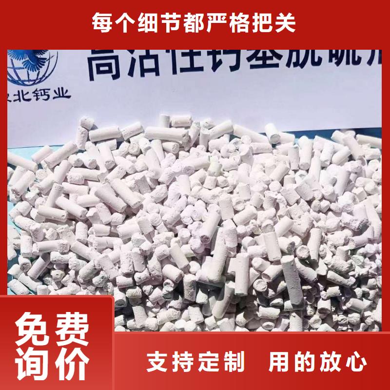 【工業(yè)級氫氧化鈣】消石灰精品優(yōu)選