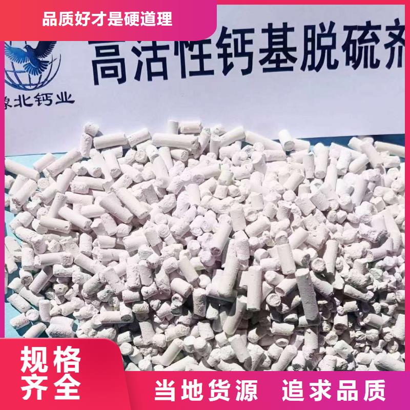 訂購氫氧化鈣怎么選？