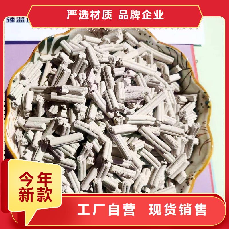  工業(yè)級氫氧化鈣產(chǎn)地直供