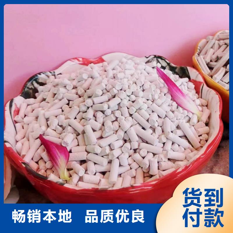 工业级氢氧化钙本地厂家值得信赖