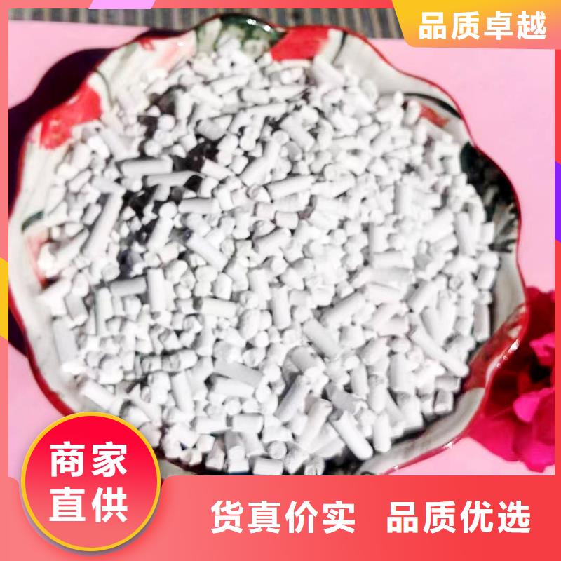 批發(fā)高活性氫氧化鈣_精選廠家