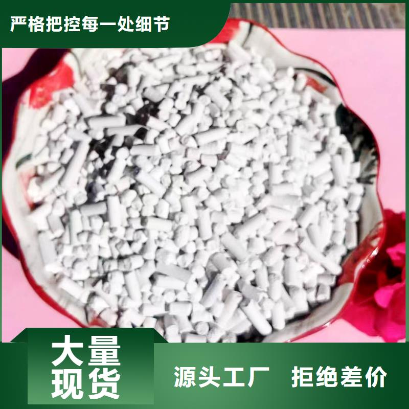 質(zhì)優(yōu)價(jià)廉的焦化廠脫硫劑經(jīng)銷(xiāo)商