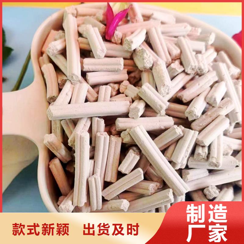 移动床脱硫剂行内优选