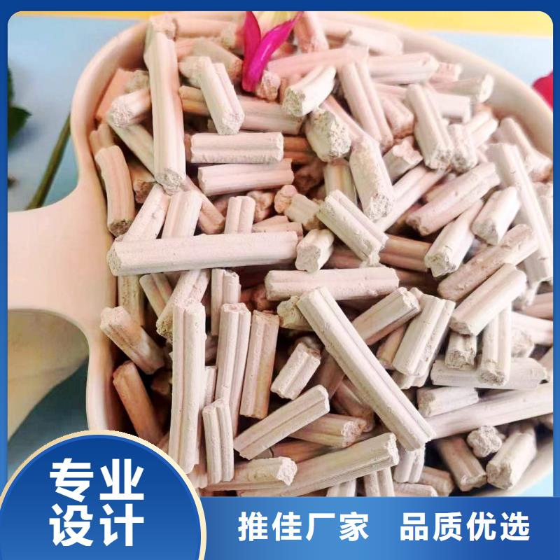 干法脱硫剂批发-欢迎询价