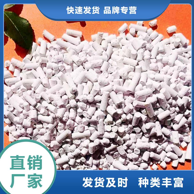 干法脫硫劑、干法脫硫劑生產(chǎn)廠家-價格實惠
