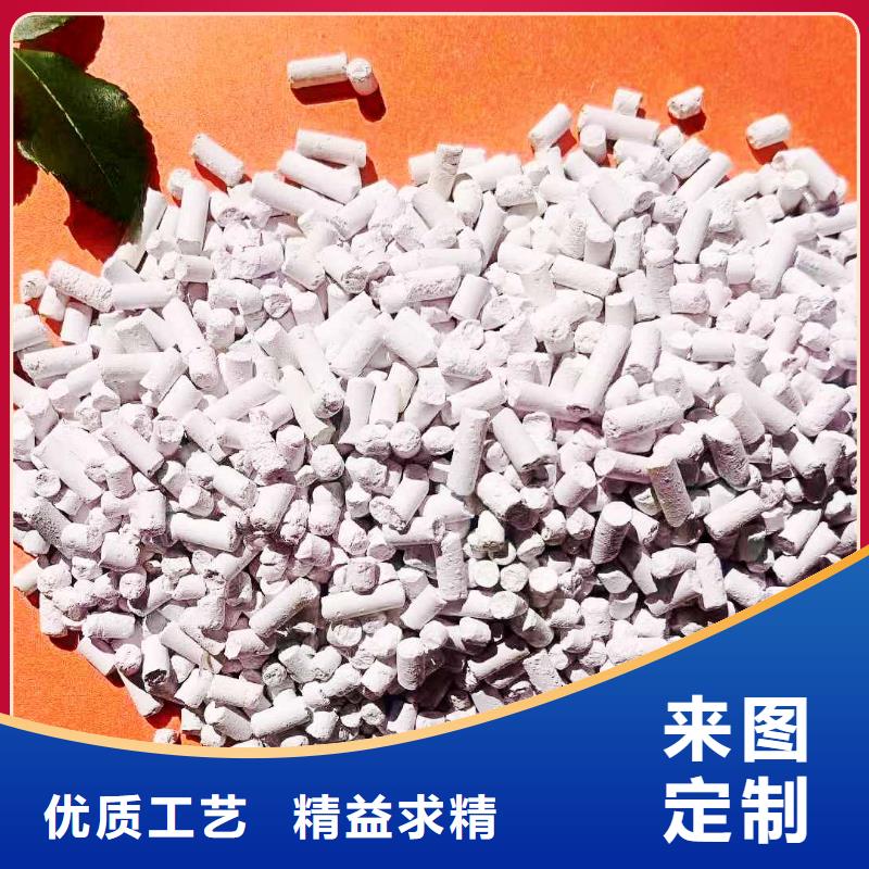 鈣基脫硫劑廠家-點擊領(lǐng)取樣品