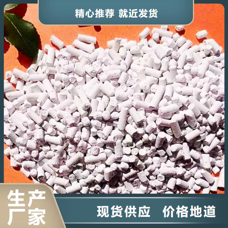 工業(yè)級氫氧化鈣-氫氧化鈣供應優(yōu)勢