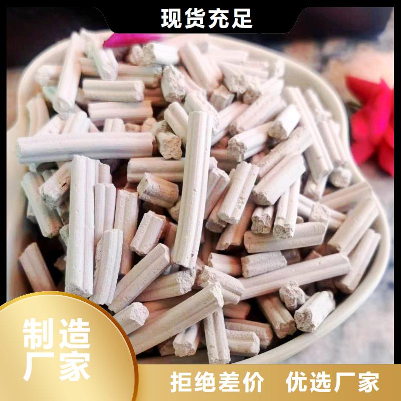 2025發(fā)貨快速#干法脫硫劑#實(shí)體廠家