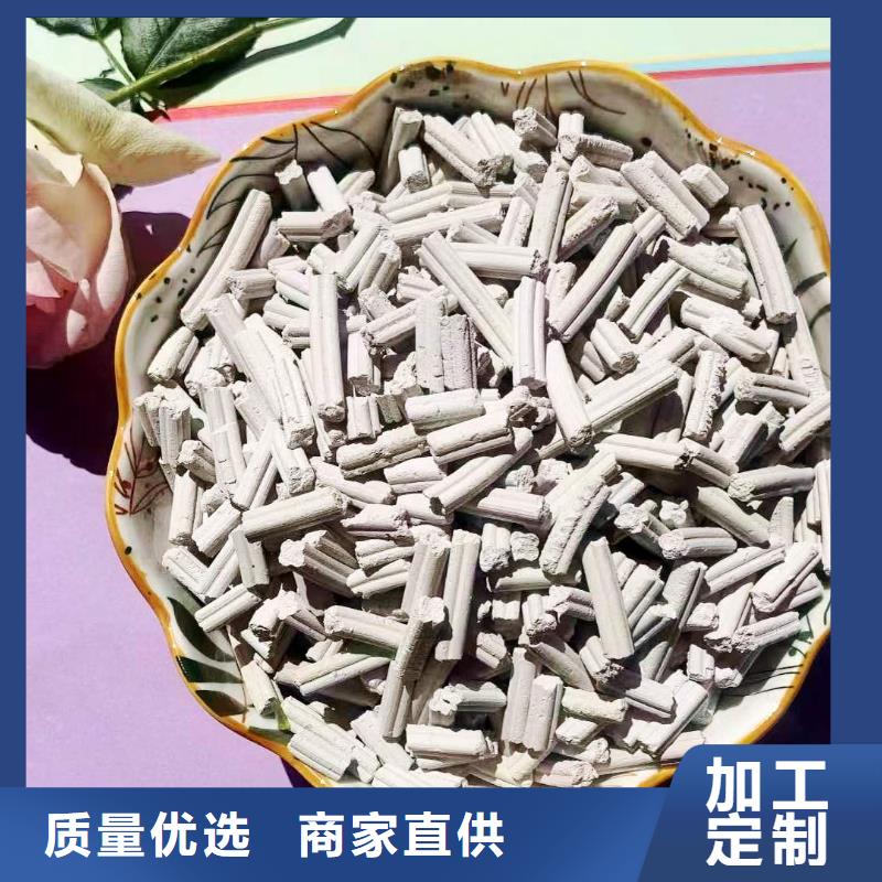 氫氧化鈣脫硫劑產(chǎn)品實(shí)拍圖