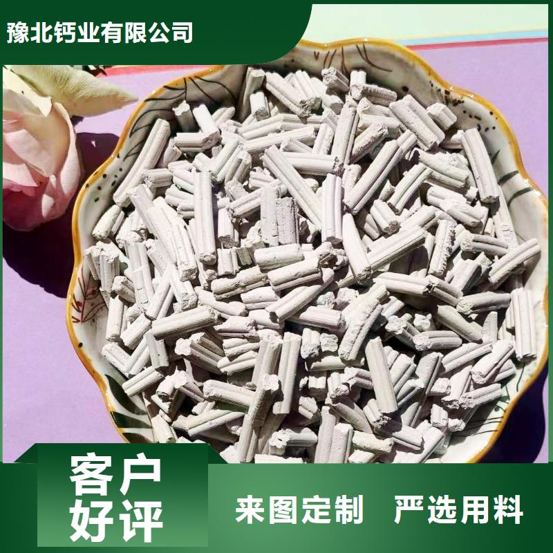 實(shí)力雄厚的高比表氫氧化鈣廠家