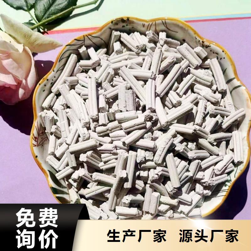 買顆粒氫氧化鈣認(rèn)準(zhǔn)大廠家