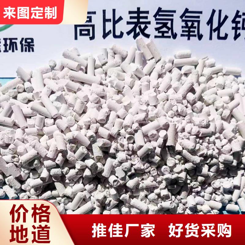靠譜的干法脫硫劑廠家
