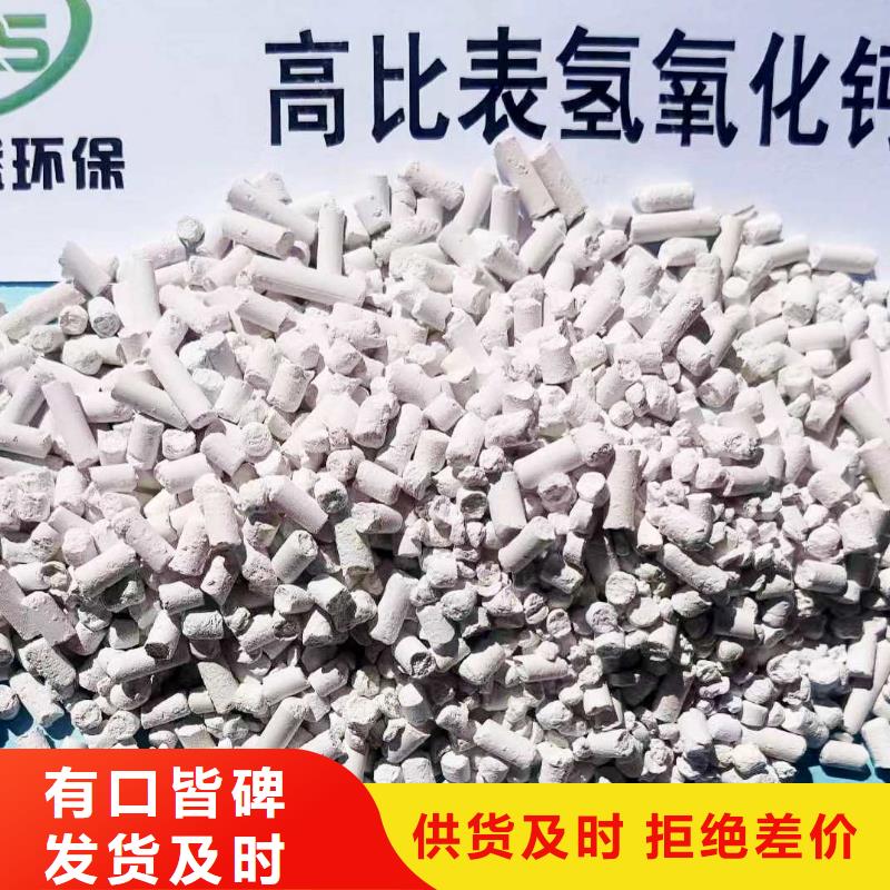 氫氧化鈣脫硫劑產品實拍圖