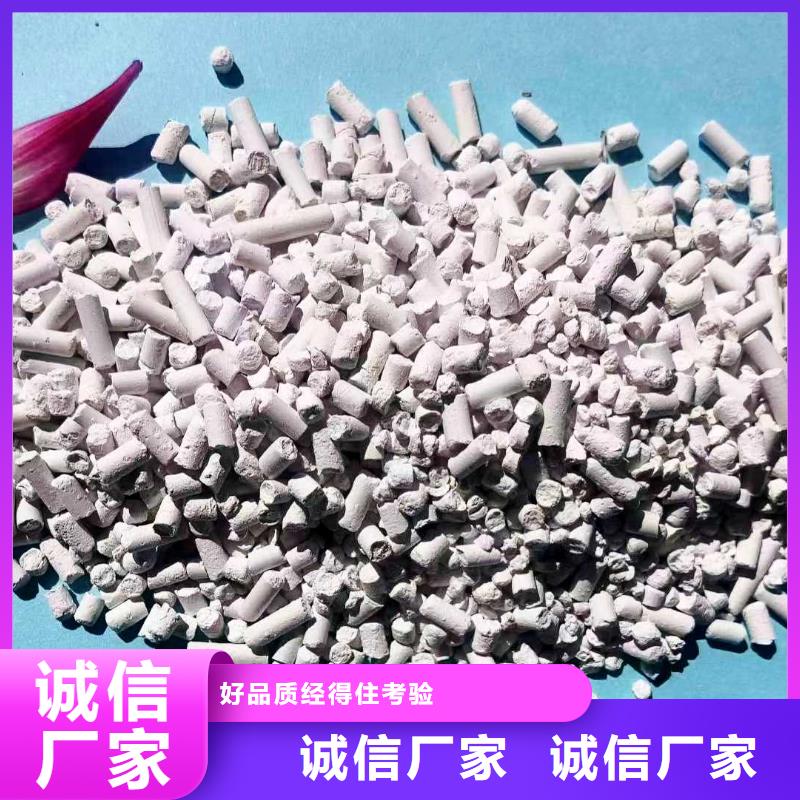 暢銷的鈣基脫硫劑生產(chǎn)廠家
