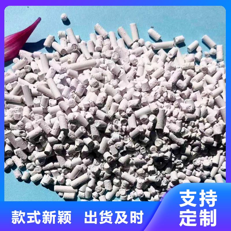 干法脫硫劑如何挑選