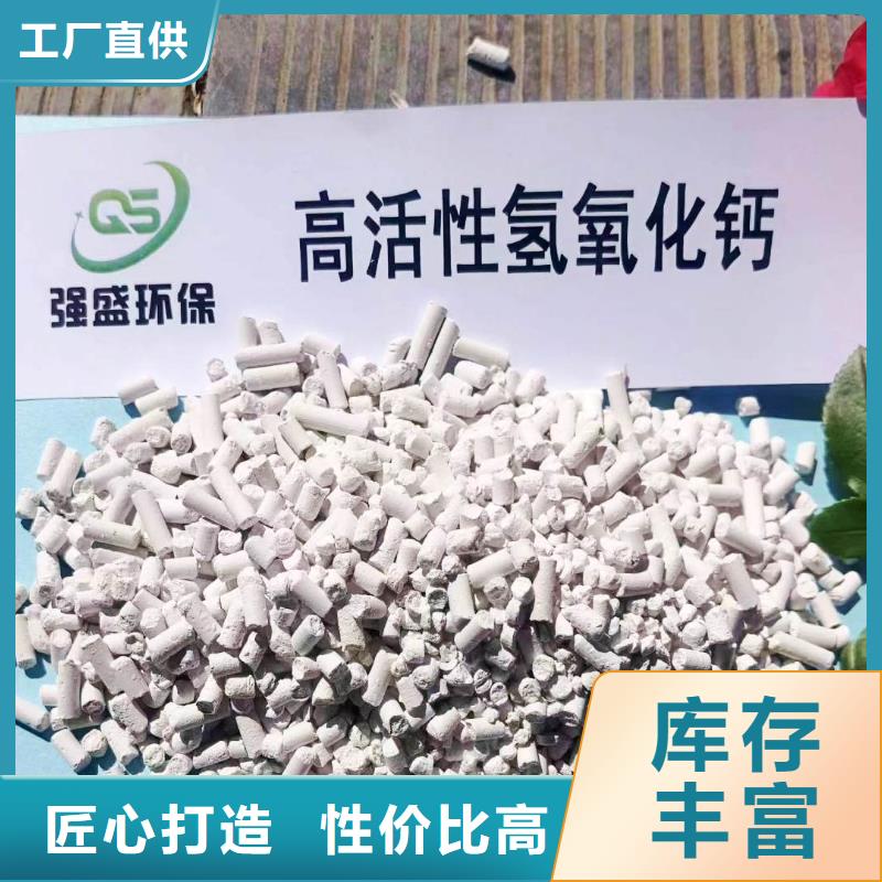 注重固定床脱硫剂质量的厂家