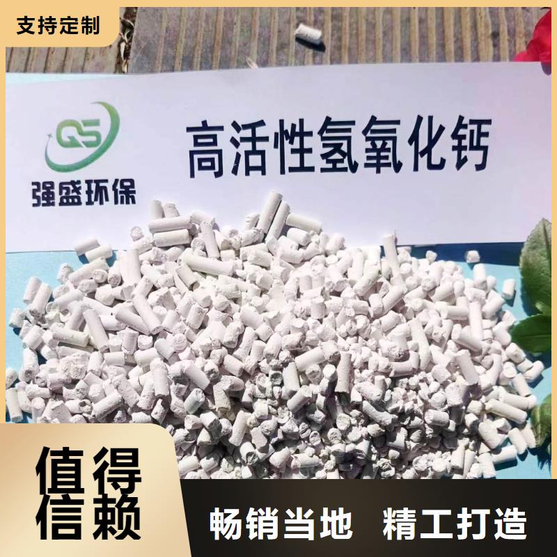 钢厂脱硫剂销售公司地址