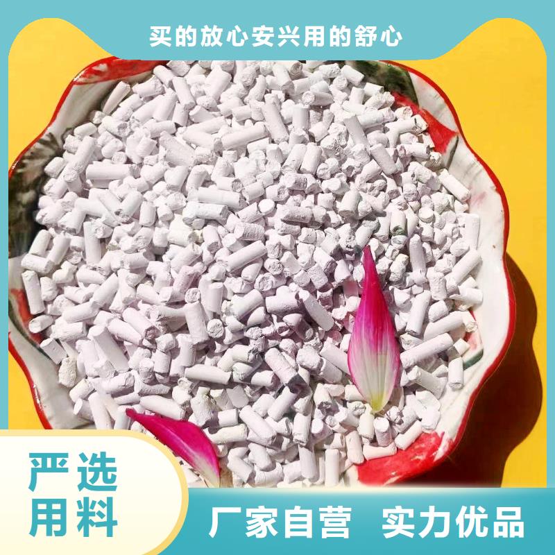 氫氧化鈣脫硫劑生產(chǎn)廠家-型號(hào)齊全