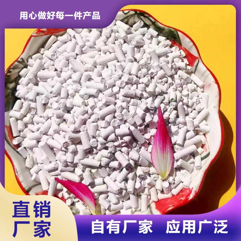規(guī)格全的焦化廠脫硫劑現(xiàn)貨廠家
