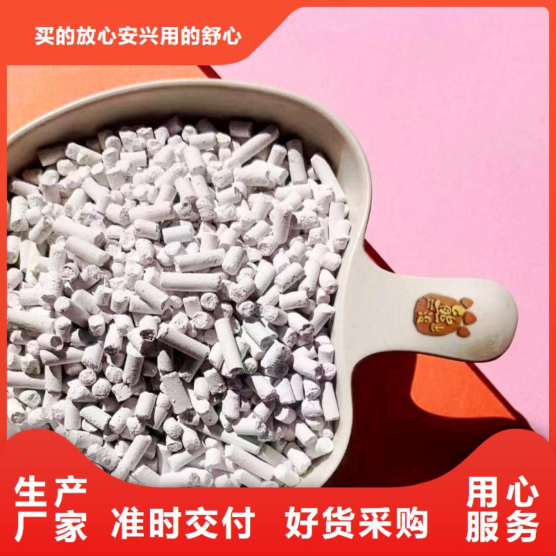 鈣基脫硫劑-鈣基脫硫劑發(fā)貨快