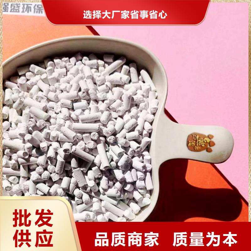 氫氧化鈣脫硫劑誠(chéng)信廠家-品質(zhì)保障