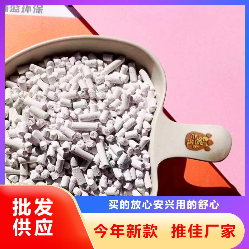 工业级氢氧化钙,【烟气脱硫剂】随心所欲定制