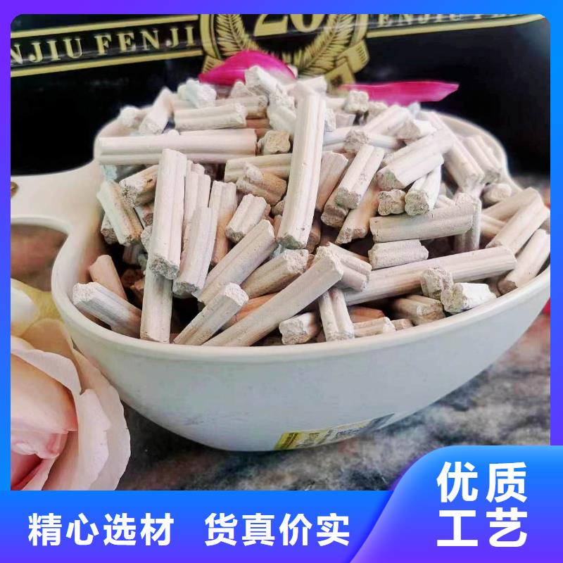 移動床脫硫劑現(xiàn)貨全國配送