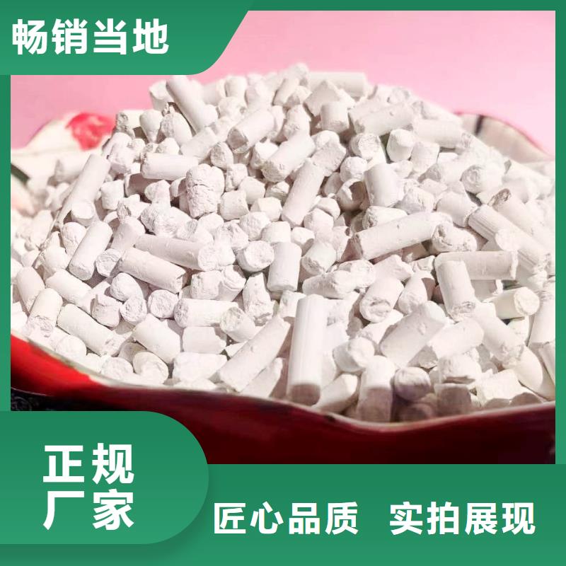 工业级氢氧化钙把实惠留给您