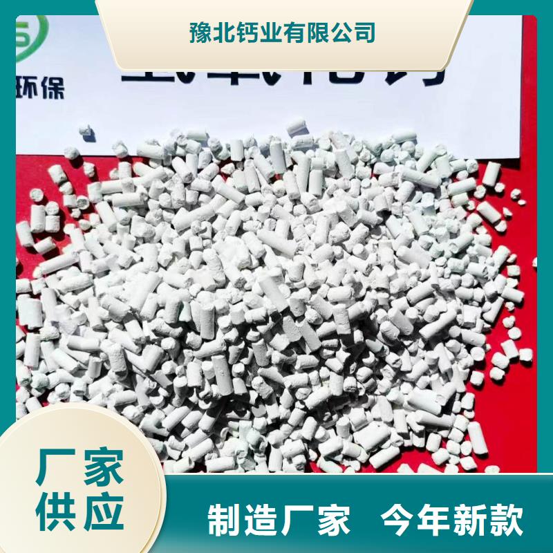 工業(yè)級氫氧化鈣_氫氧化鈣快速發(fā)貨