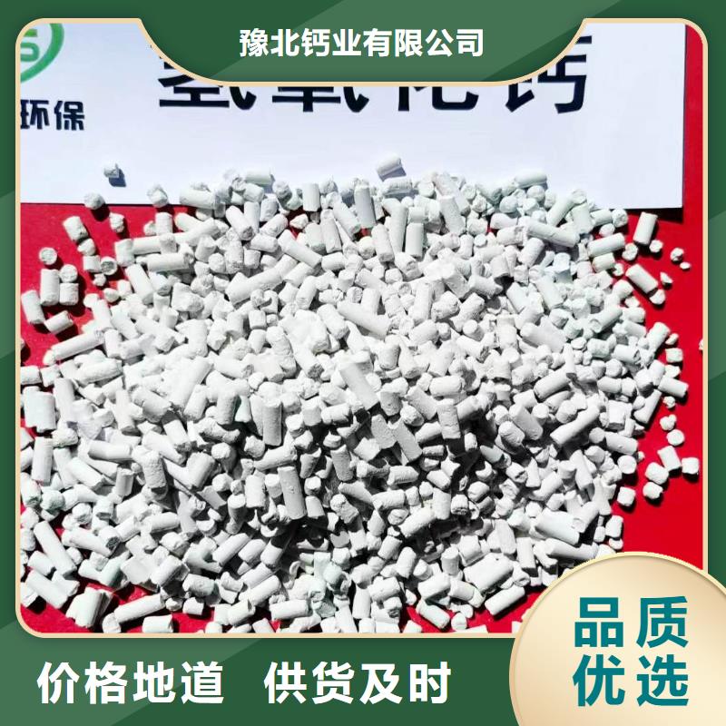 2025發(fā)貨快速#干法脫硫劑#實(shí)體廠家