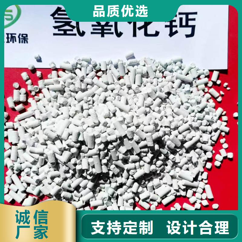  工业级氢氧化钙欢迎来厂考察