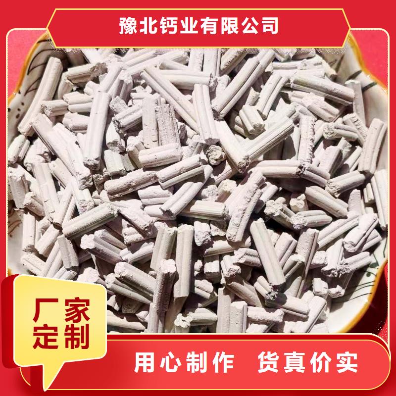 批發(fā)干法脫硫劑的基地
