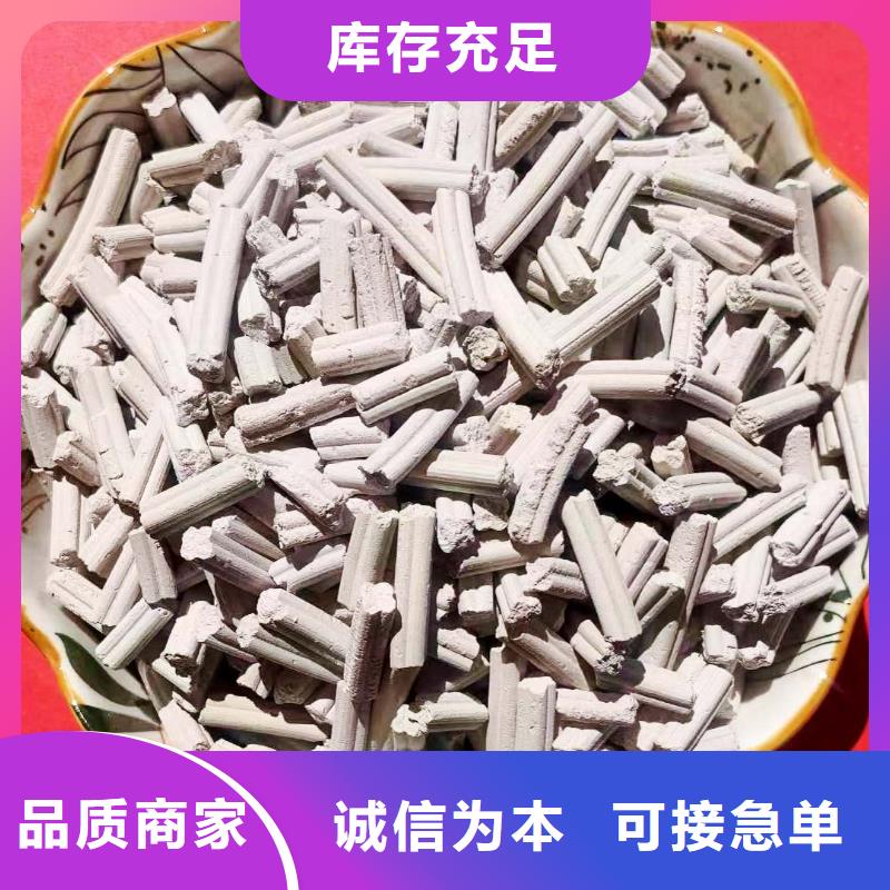 移動(dòng)床脫硫劑24小時(shí)發(fā)貨