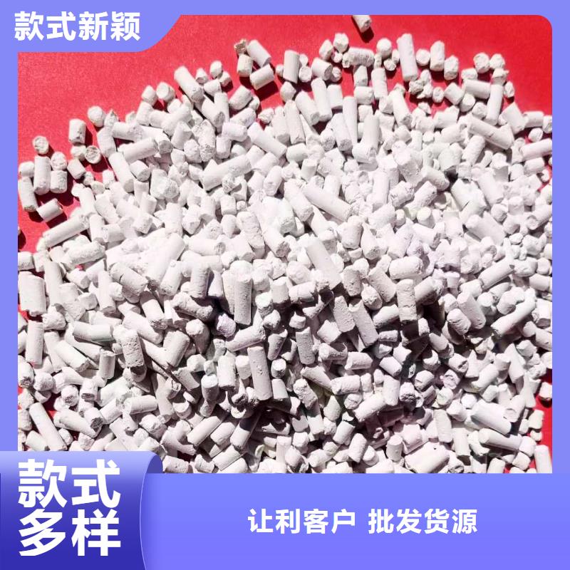 高活性氫氧化鈣真貨源