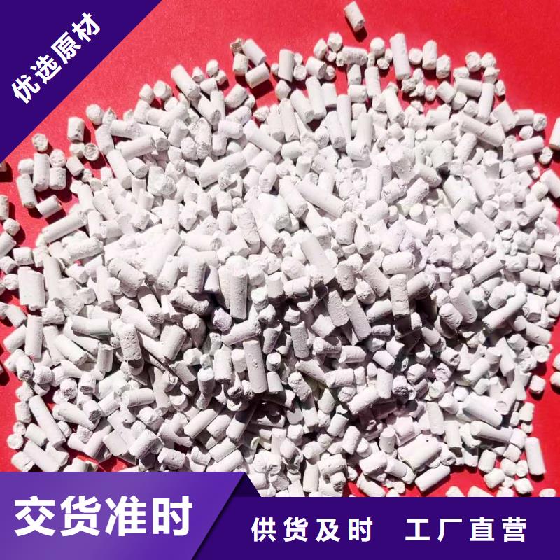 氫氧化鈣脫硫劑質量與價格同在