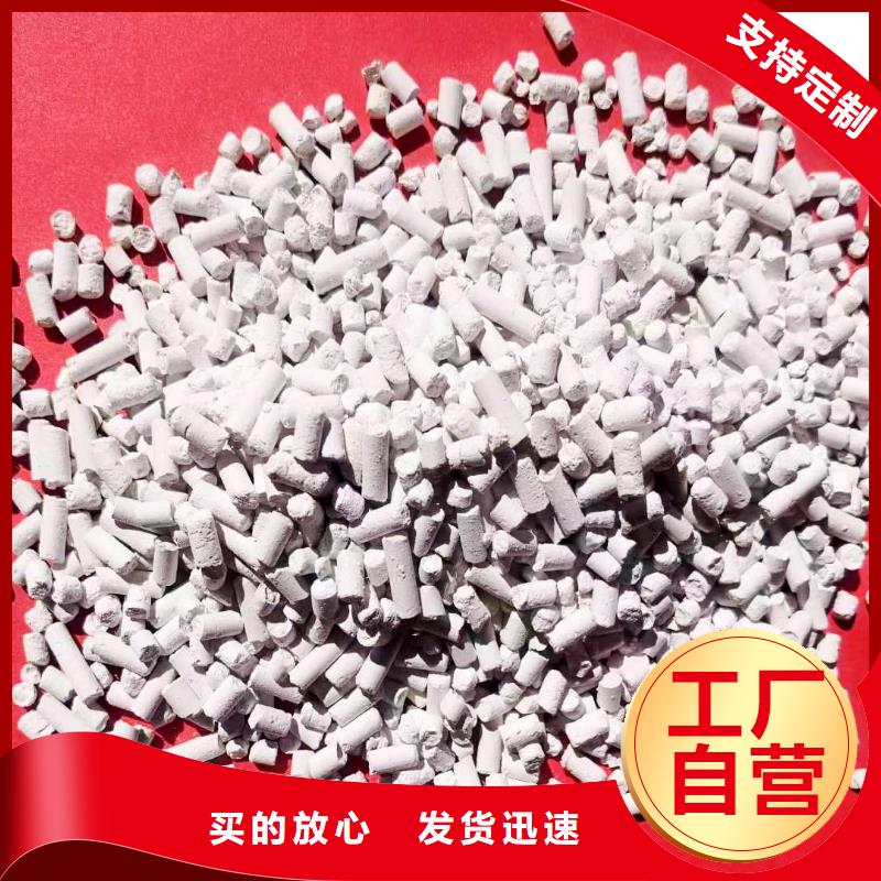 廣受好評氫氧化鈣廠家