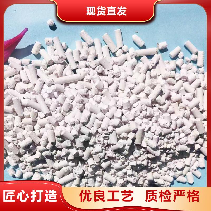 【工業(yè)級氫氧化鈣】氫氧化鈣公司為品質(zhì)而生產(chǎn)