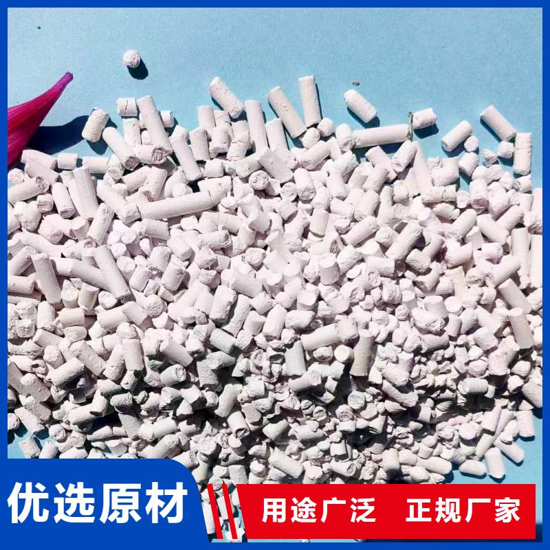 高活性鈣基粉狀脫硫劑-專注高活性鈣基粉狀脫硫劑十多年