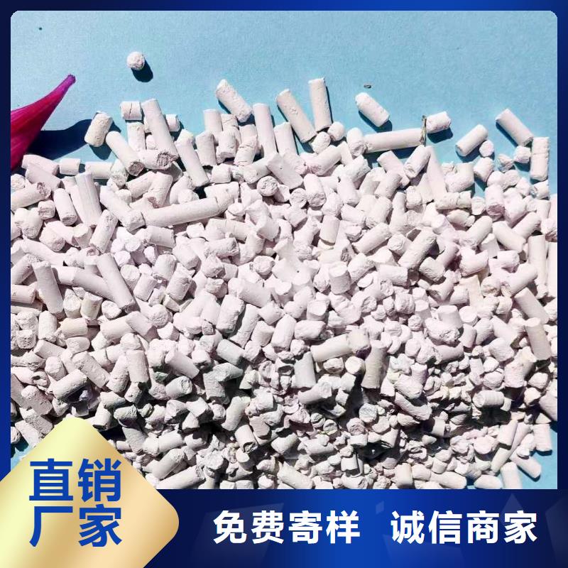  工业级氢氧化钙工厂自营