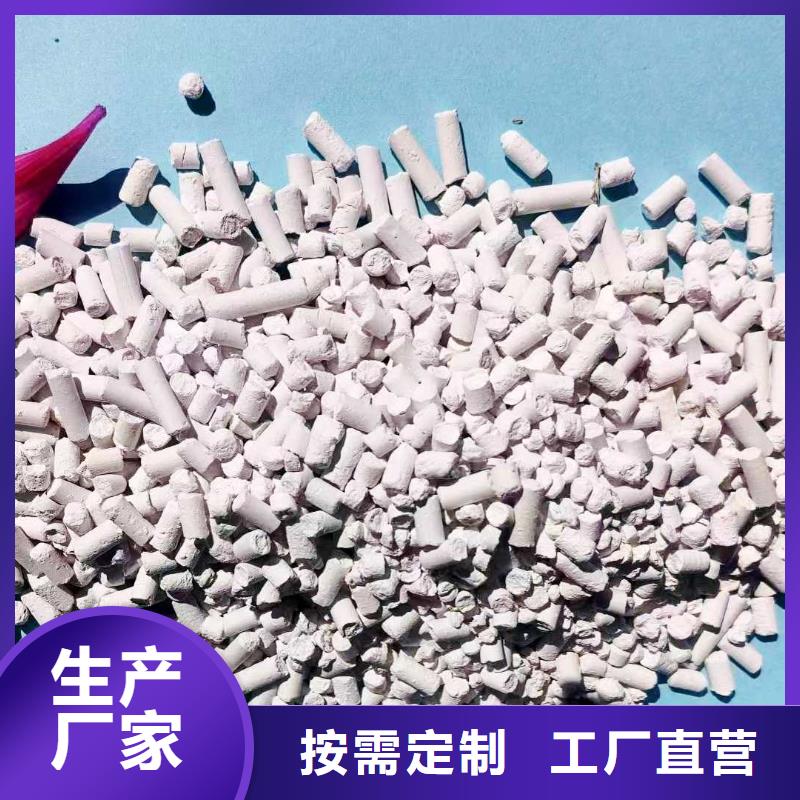 工業(yè)級氫氧化鈣白灰塊氧化鈣源頭把關(guān)放心選購