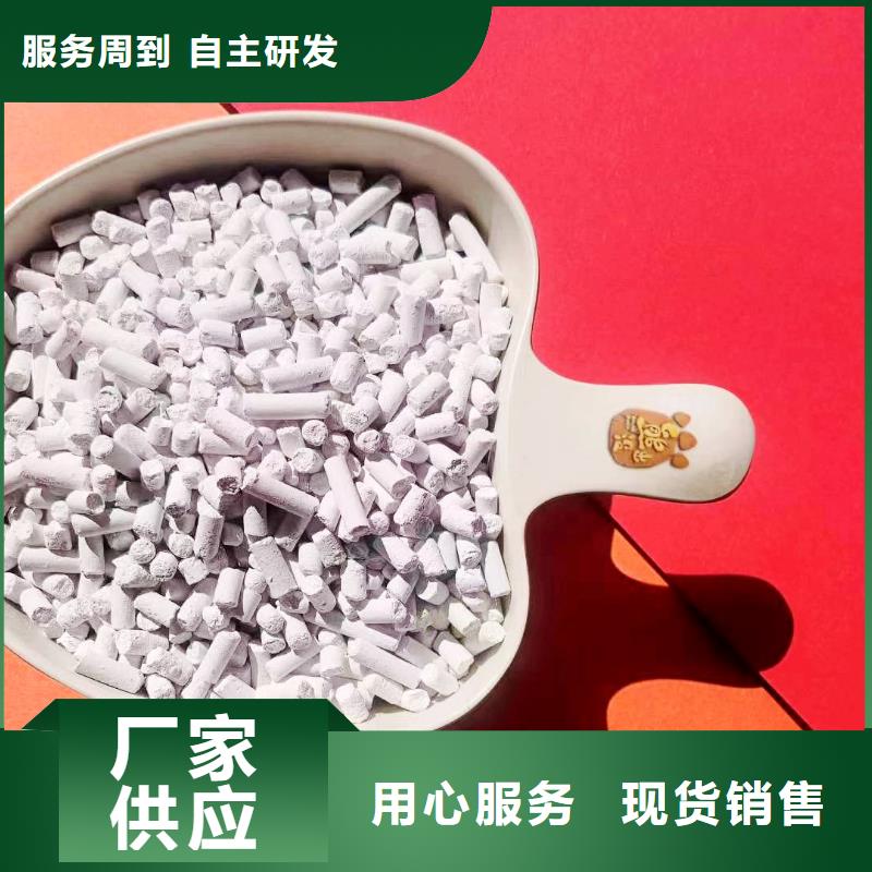 工業(yè)級(jí)氫氧化鈣_氫氧化鈣氧化鈣今日新品