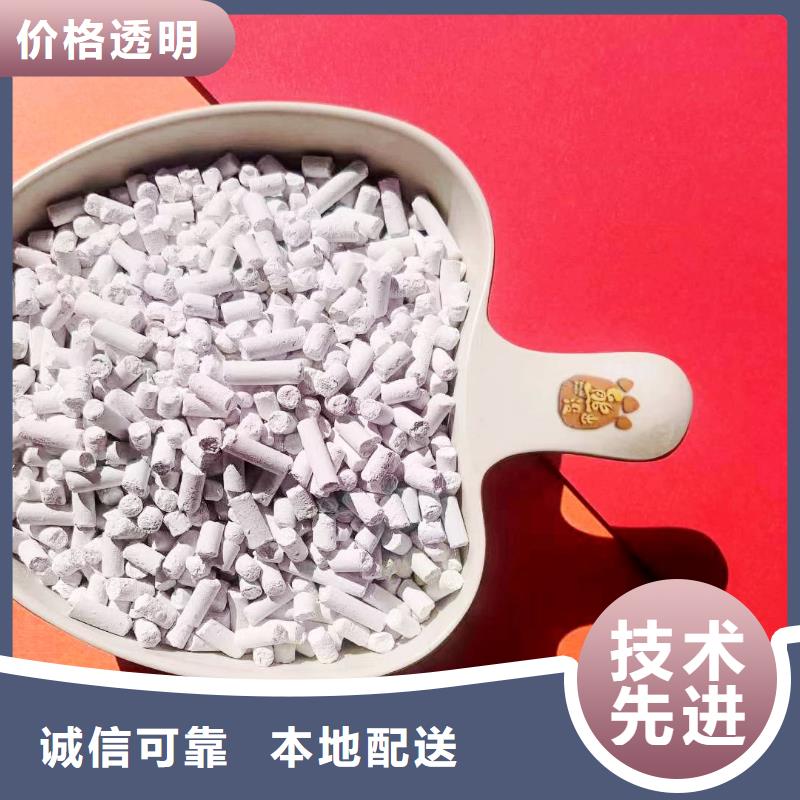 工業(yè)級氫氧化鈣-酸水中和劑多年行業(yè)積累