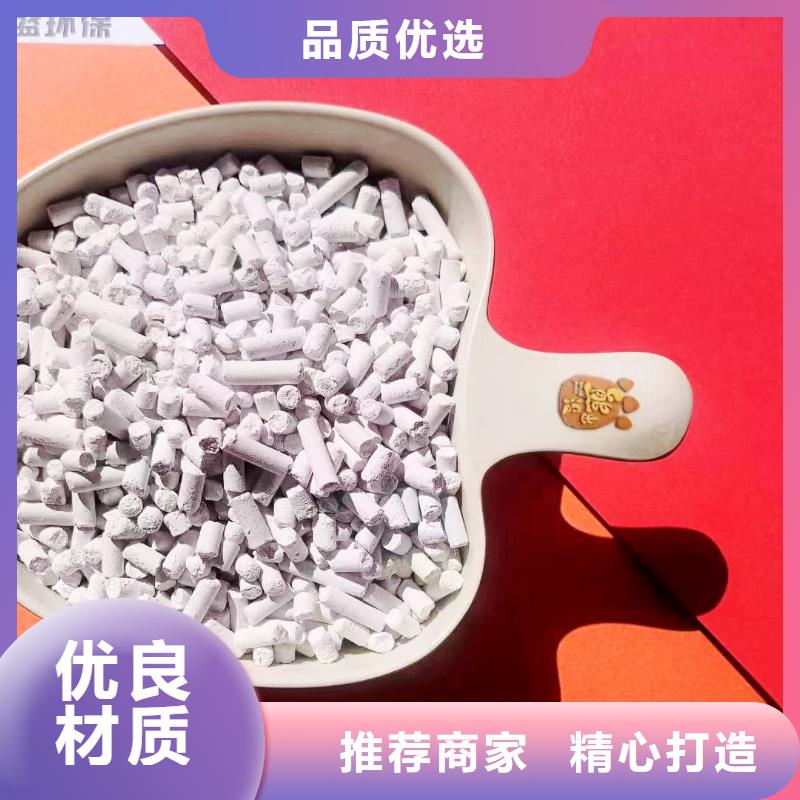 工業(yè)級氫氧化鈣氫氧化鈣優(yōu)良工藝