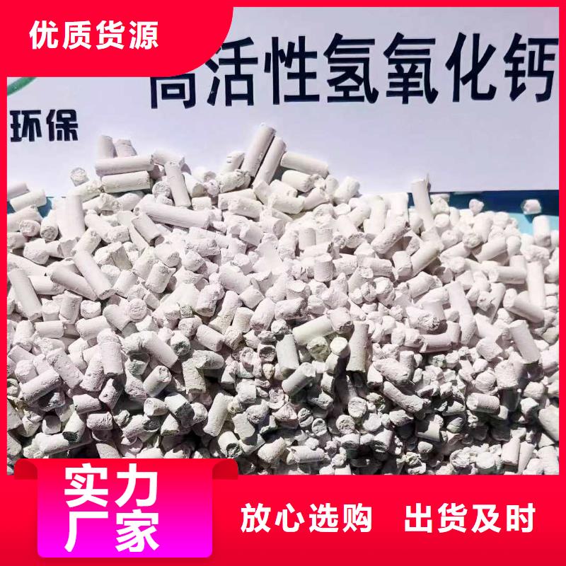 工業(yè)級氫氧化鈣氧化鈣精選優(yōu)質材料