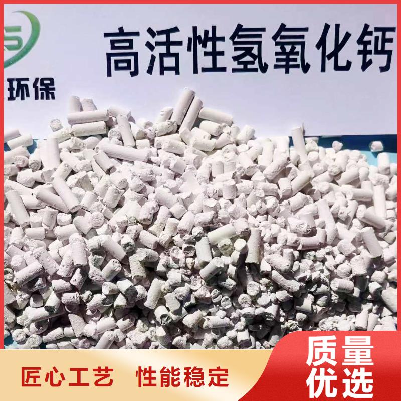 工業(yè)級(jí)氫氧化鈣【消石灰價(jià)格】追求品質(zhì)