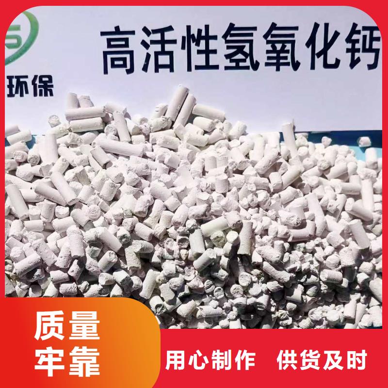 工業(yè)級氫氧化鈣消石灰批發(fā)品質(zhì)保證實(shí)力見證