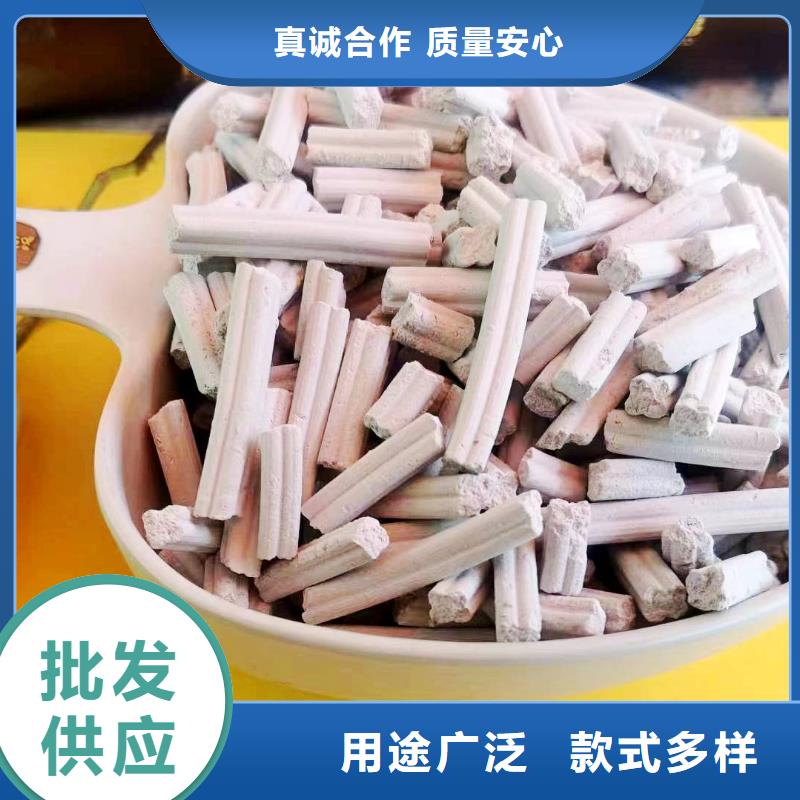 工業(yè)級(jí)氫氧化鈣酸水中和劑誠信廠家