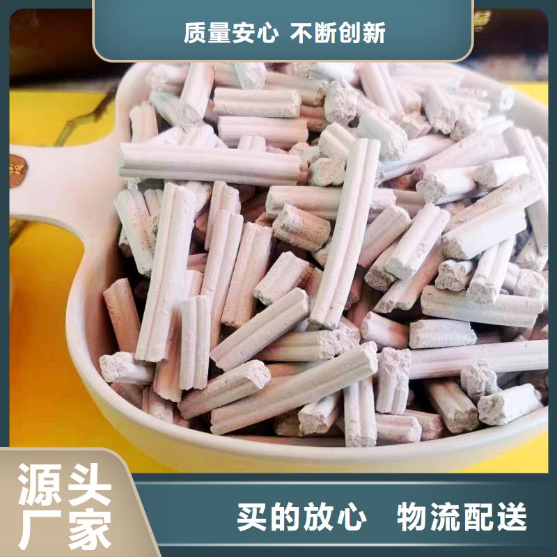 高活性氫氧化鈣真貨源