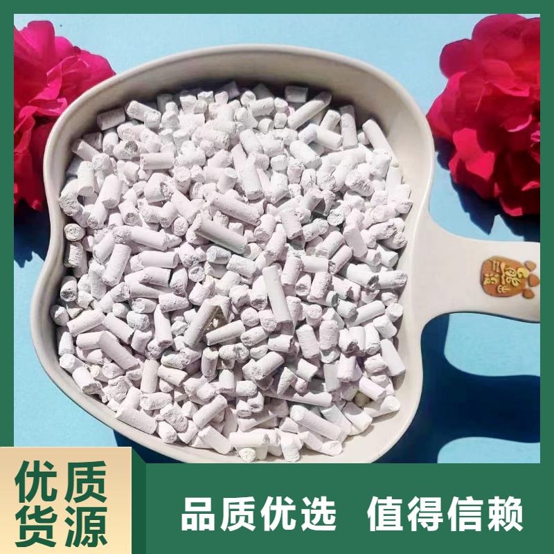 高活性氫氧化鈣制造廠商