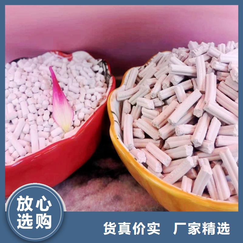 【工业级氢氧化钙_氢氧化钙48小时发货】